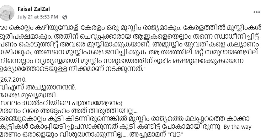 Faisal ZalZal's post 