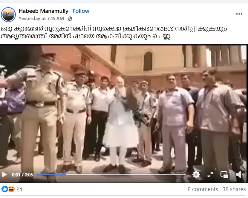 'Habeeb Manamullys Post