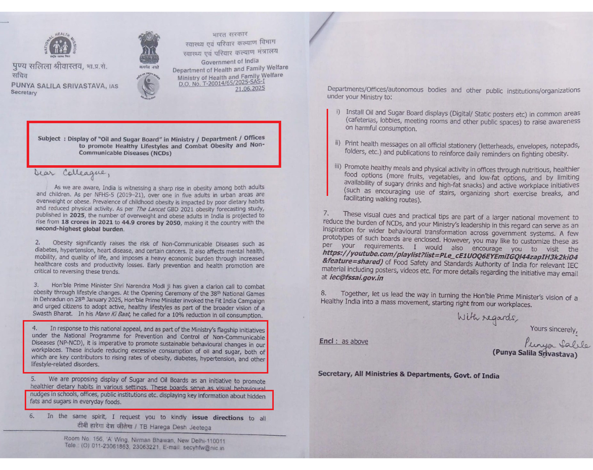 आरोग्य मंत्रालयाची 'तेल आणि साखर' संबंधित एडव्हायजरी समोसा आणि जिलेबीशी संबंधित अफवा कशी बनली?