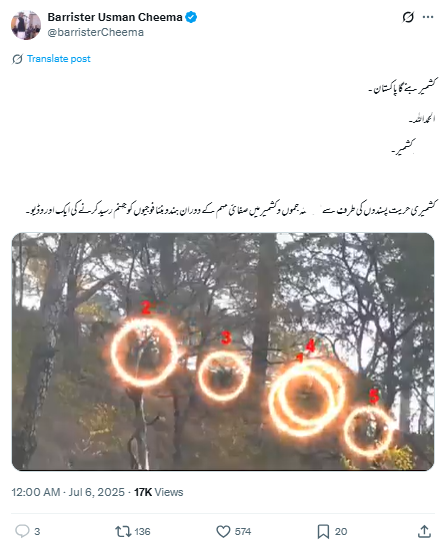 حریت پسندوں کی جانب سے بھارتی فوجیوں پر کئے گئے حملے کی ویڈیو۔
