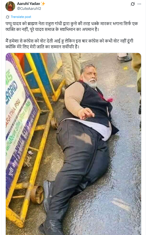 बिहार बंद के दौरान पप्पू यादव