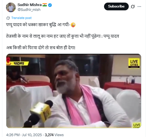 तेजस्वी यादव पर हमला