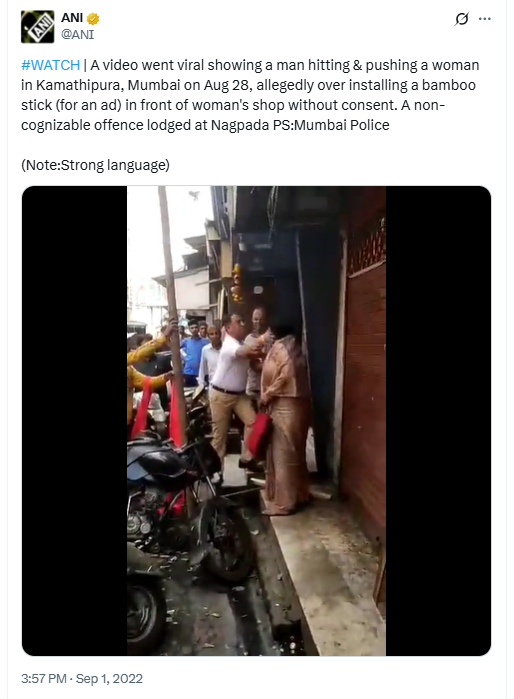 मनसे कार्यकर्त्यांनी महिलेला मारहाण केल्याचा जुना व्हिडिओ अलीकडील भाषेच्या वादाशी जोडून व्हायरल