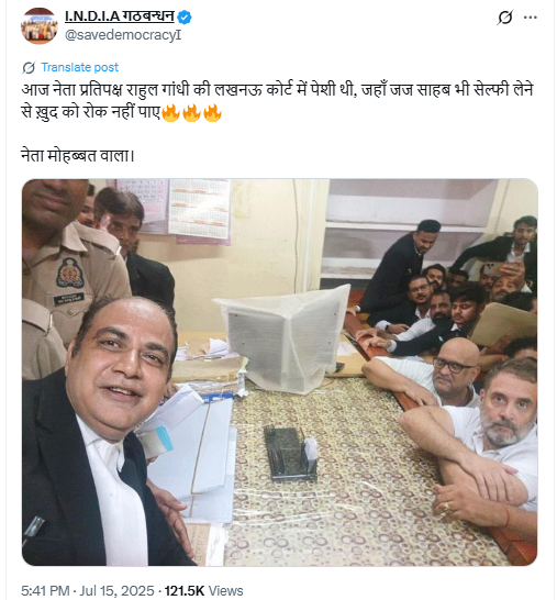 राहुल गांधी के साथ सेल्फी