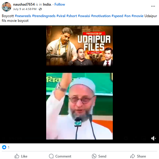 فلموں سے متعلق اویسی کے پرانے بیان کو ادے پور فائلز سے منسوب کر کے شیئر کیا جا رہا ہے۔