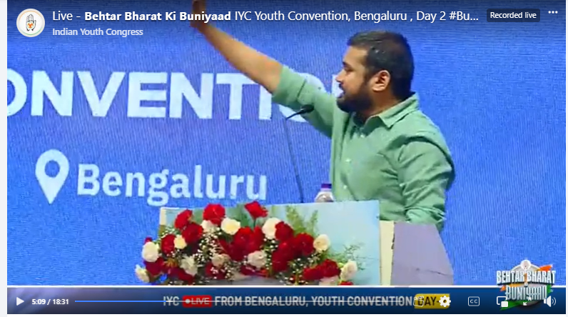 indian youth congress