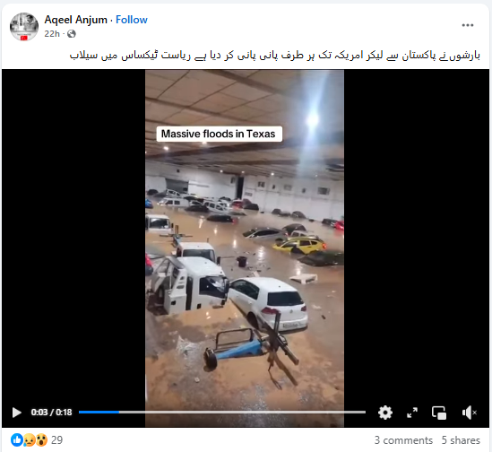 ٹیکساس میں آئے سیلاب کا منظر۔