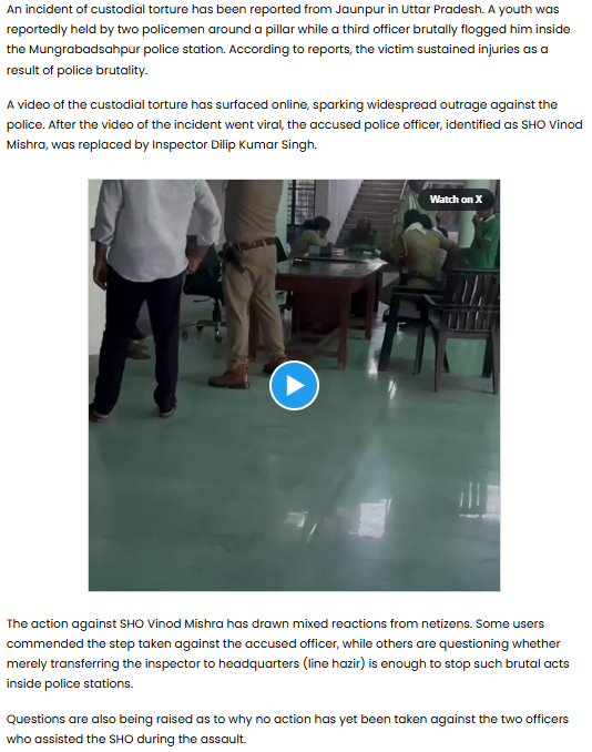 ಪೊಲೀಸ್‌ ವ್ಯಕ್ತಿಯೊಬ್ಬನಿಗೆ ಹೊಡೆಯುತ್ತಿರುವ ವೈರಲ್ ವೀಡಿಯೋ ಎಲ್ಲಿಯದ್ದು?