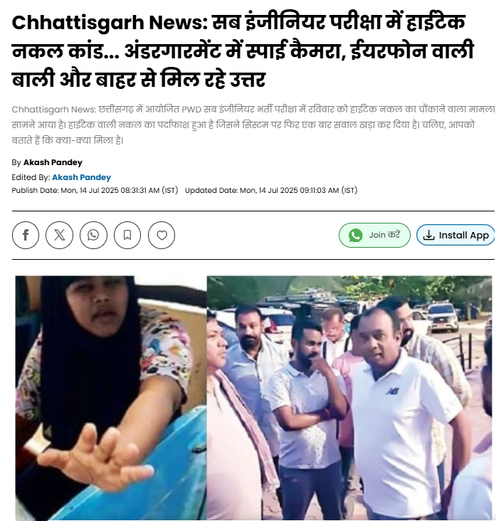 Nai Duniya