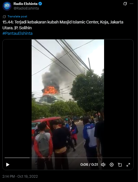 ಸ್ಫೇನ್ ನಲ್ಲಿ ಜನರಿಂದ ಮಸೀದಿಗೆ ಬೆಂಕಿ? ವೈರಲ್ ವೀಡಿಯೋ ಹಿಂದಿನ ಸತ್ಯ ಇಲ್ಲಿದೆ