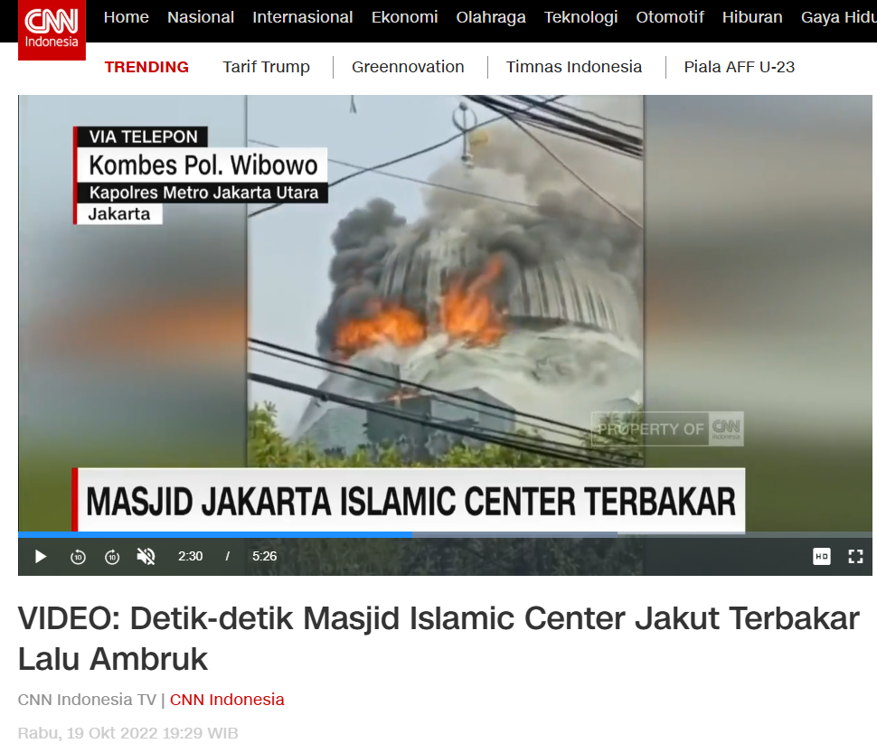 ಸ್ಫೇನ್ ನಲ್ಲಿ ಜನರಿಂದ ಮಸೀದಿಗೆ ಬೆಂಕಿ? ವೈರಲ್ ವೀಡಿಯೋ ಹಿಂದಿನ ಸತ್ಯ ಇಲ್ಲಿದೆ