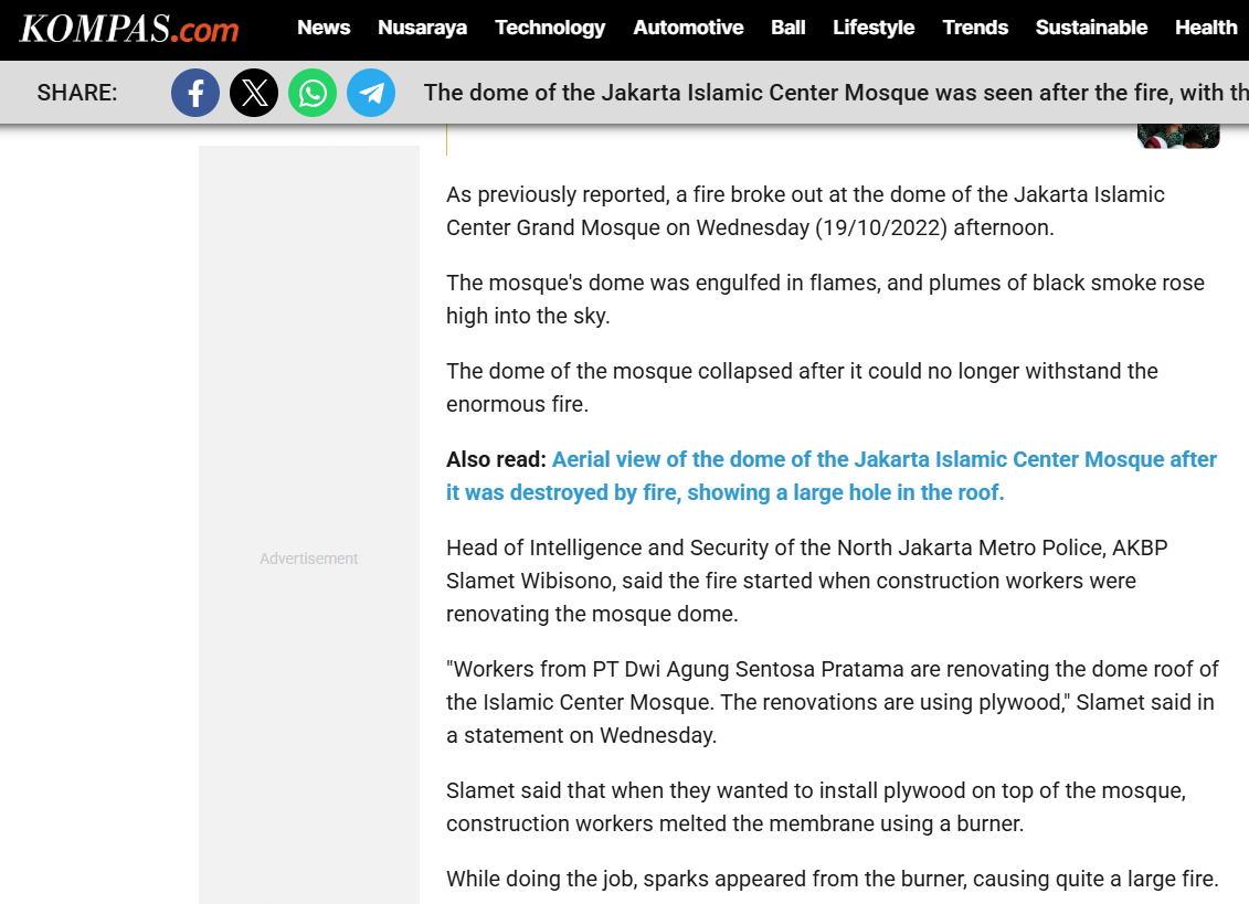 ಸ್ಫೇನ್ ನಲ್ಲಿ ಜನರಿಂದ ಮಸೀದಿಗೆ ಬೆಂಕಿ? ವೈರಲ್ ವೀಡಿಯೋ ಹಿಂದಿನ ಸತ್ಯ ಇಲ್ಲಿದೆ