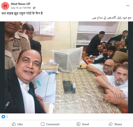 عدالت میں پیشی کے دوران جج نے راہول گاندھی کے ساتھ سیلفی لی۔
