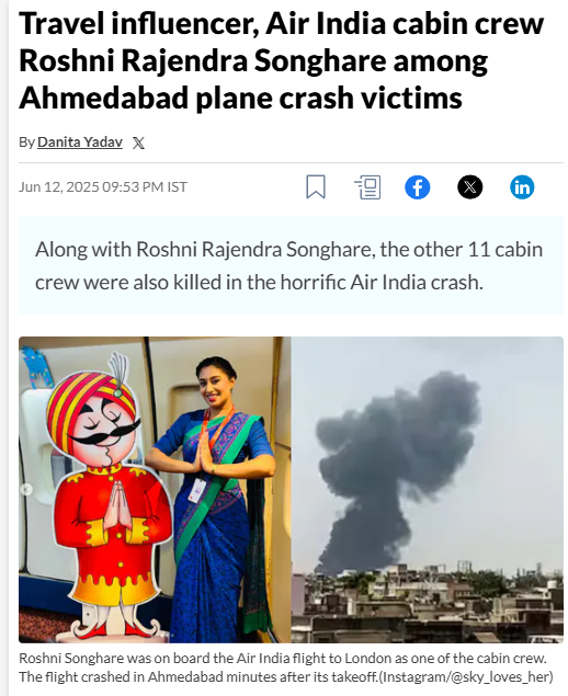 अहमदाबाद विमान अपघातासाठी डीजीसीएने एअर इंडियाच्या कर्मचारी पायल अरोरा यांना जबाबदार धरले? येथे जाणून घ्या संपूर्ण सत्य