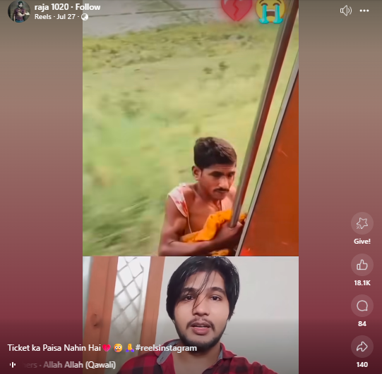 موبائل چور کی ویڈیو کو فرضی دعوے کے ساتھ کیا جا رہا ہے شیئر