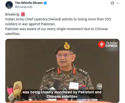 ऑपरेशन सिंदूर में 250 सैनिकों की शहादत