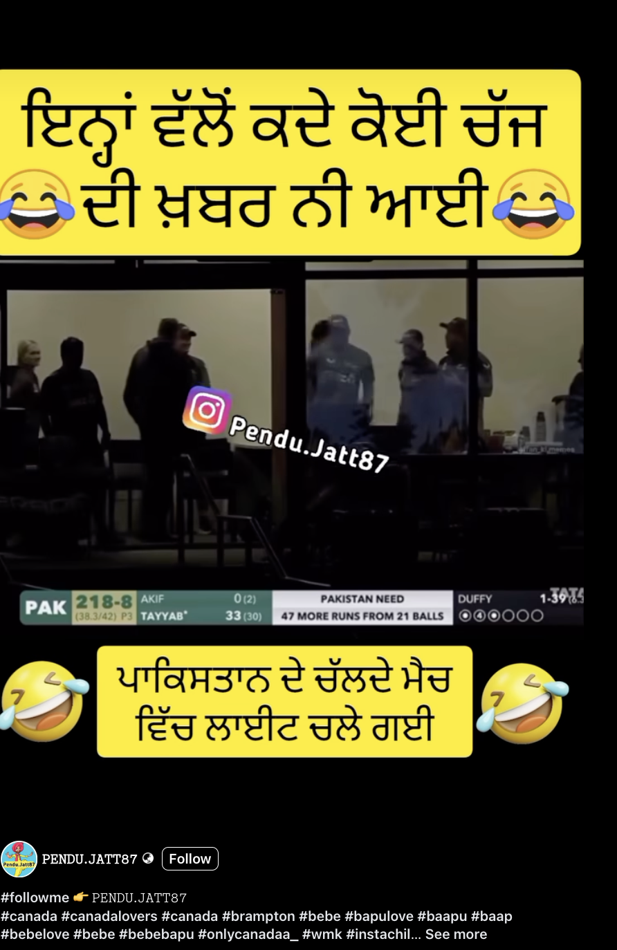 Pakistan ਵਿੱਚ ਮੈਚ ਦੌਰਾਨ ਲਾਈਟ ਚੱਲੀ ਗਈ?