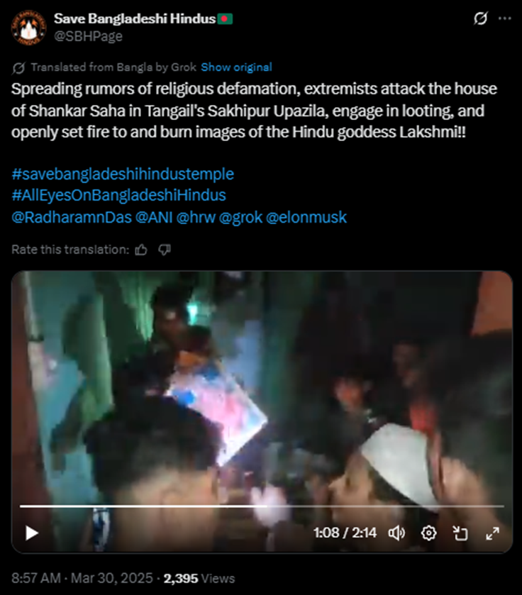 ಪಶ್ಚಿಮ ಬಂಗಾಳದಲ್ಲಿ ಹಿಂದೂಗಳ ಮನೆಗಳ ಮೇಲೆ ದಾಳಿ ನಡೆಸಲಾಗುತ್ತಿದೆ ಎಂದು ವೈರಲ್ ಆದ ವೀಡಿಯೋ ಬಾಂಗ್ಲಾದೇಶದ್ದು