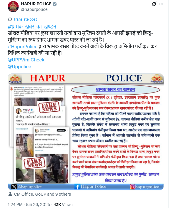 Hapur x post