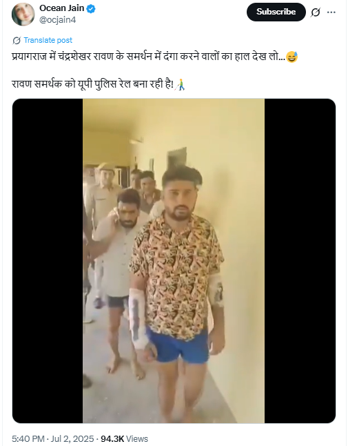 भीम आर्मी के कार्यकर्ताओं पर कार्रवाई