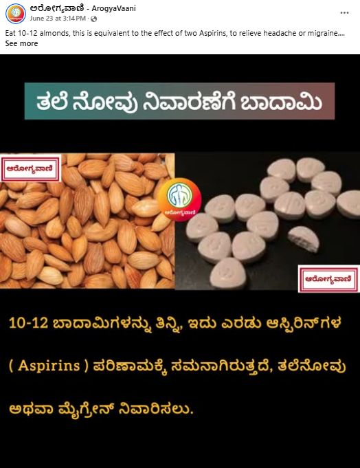 ಬಾದಾಮಿಗಳನ್ನು ತಿನ್ನುವುದು ಆಸ್ಪಿರಿನ್ ತೆಗೆದುಕೊಳ್ಳುವುದಕ್ಕೆ ಸಮವೇ?