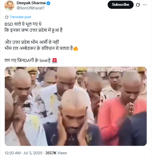 भीम आर्मी के कार्यकर्ताओं पर कार्रवाई