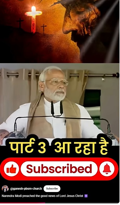 Video Showing PM Modi Praising Jesus Christ Is Manipulated Using AI