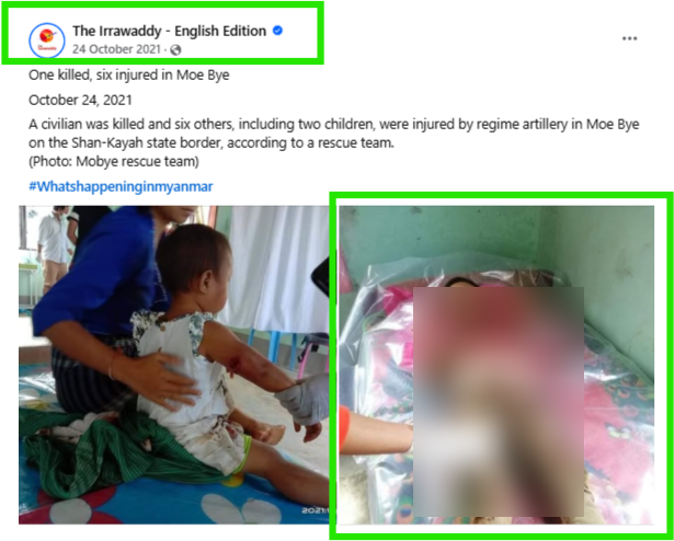 2021 Photo Shared with False Claim of Injured Child in Myanmar Drone Attack