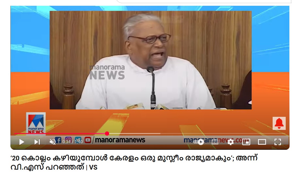 YouTube Video by Manorama News 