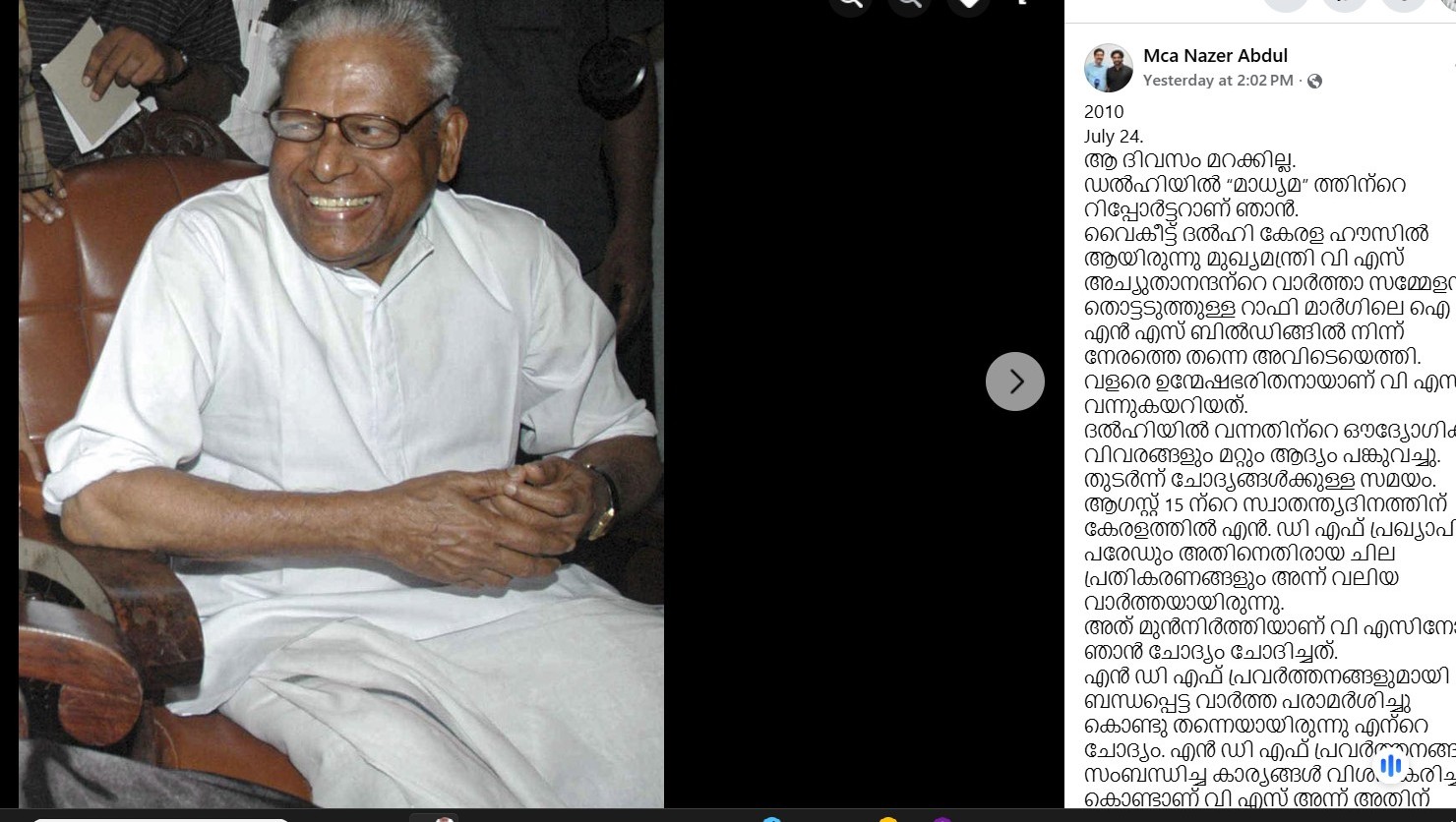 Mca Nazer Abdul's post 