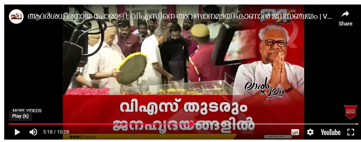 News report by 24 News 