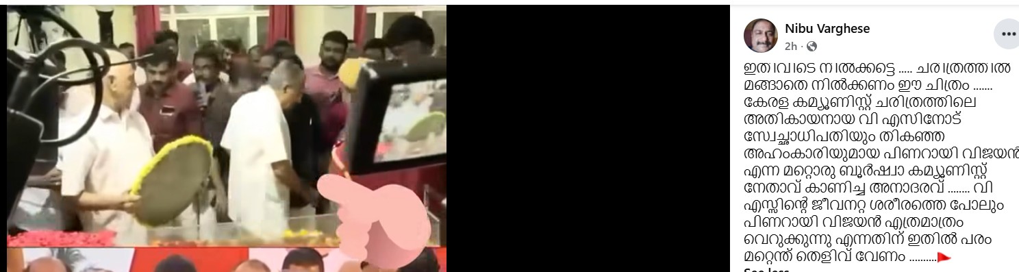 Nibu Varghese's Post