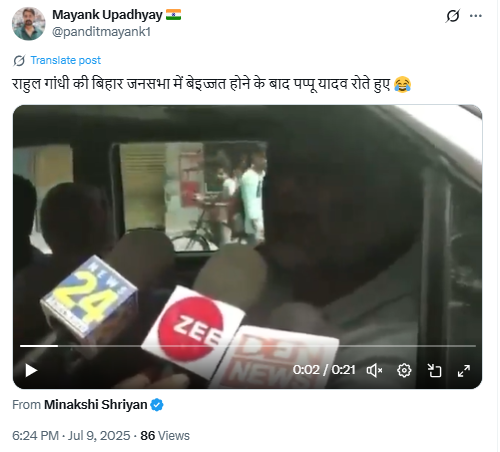 Old Video of Pappu Yadav Crying Shared With False Claim About Bihar Bandh Protest