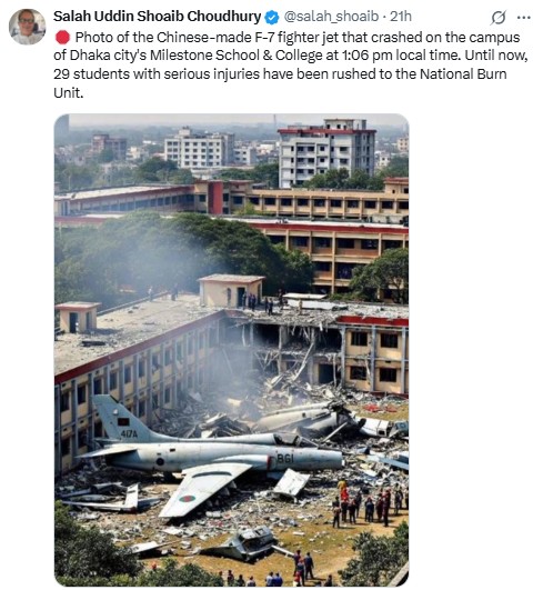Viral Photo Claiming to Show Bangladesh Air Force Jet Crash In Dhaka Is AI Generated