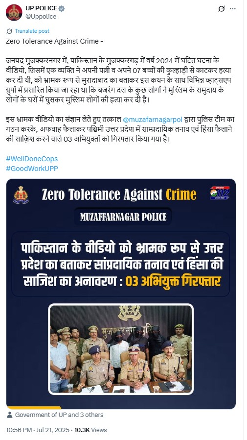 Muslim Family Slaughtered By Bajrang Dal Members in UP? No, Here’s The Truth Behind Viral Clip