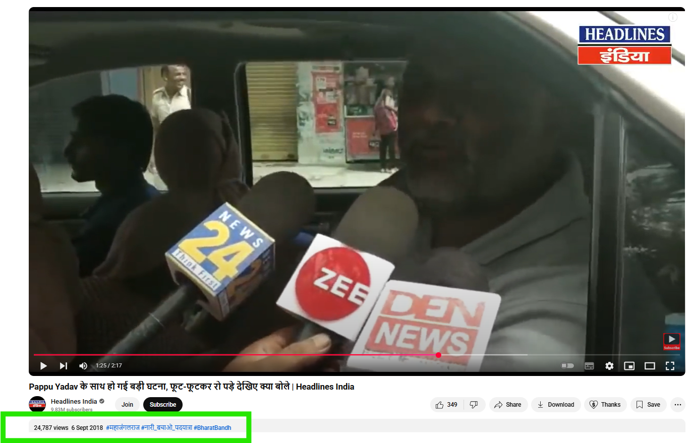 Old Video of Pappu Yadav Crying Shared With False Claim About Bihar Bandh Protest