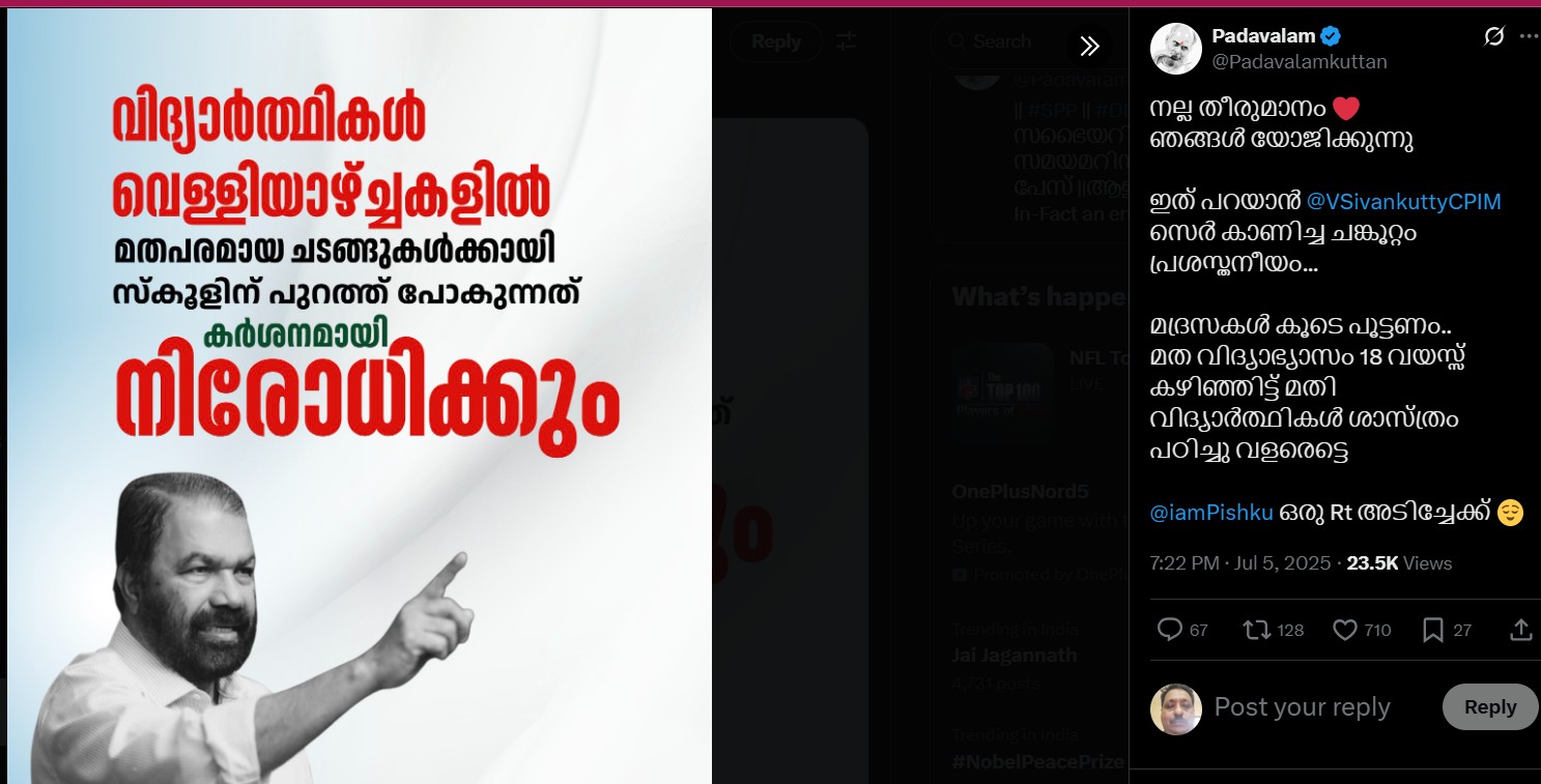 X Post@Padavalamkuttan