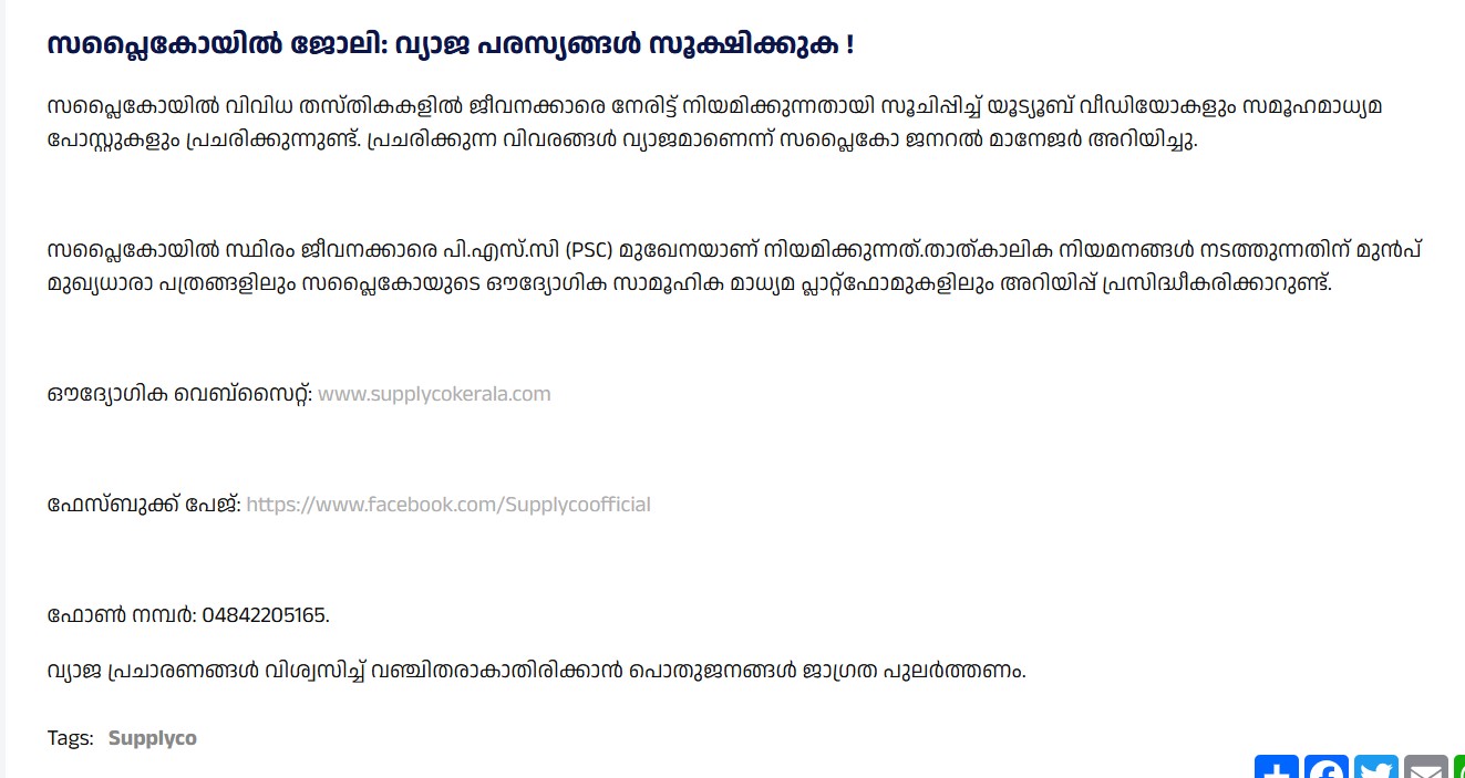 Note in PRD fact check website o