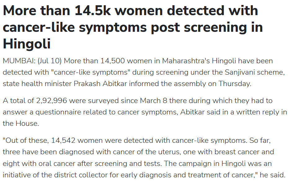 महाराष्ट्राच्या हिंगोलीमध्ये १४ हजार महिलांमध्ये आढळला कर्करोग? दिशाभूल करणारा आहे हा दावा