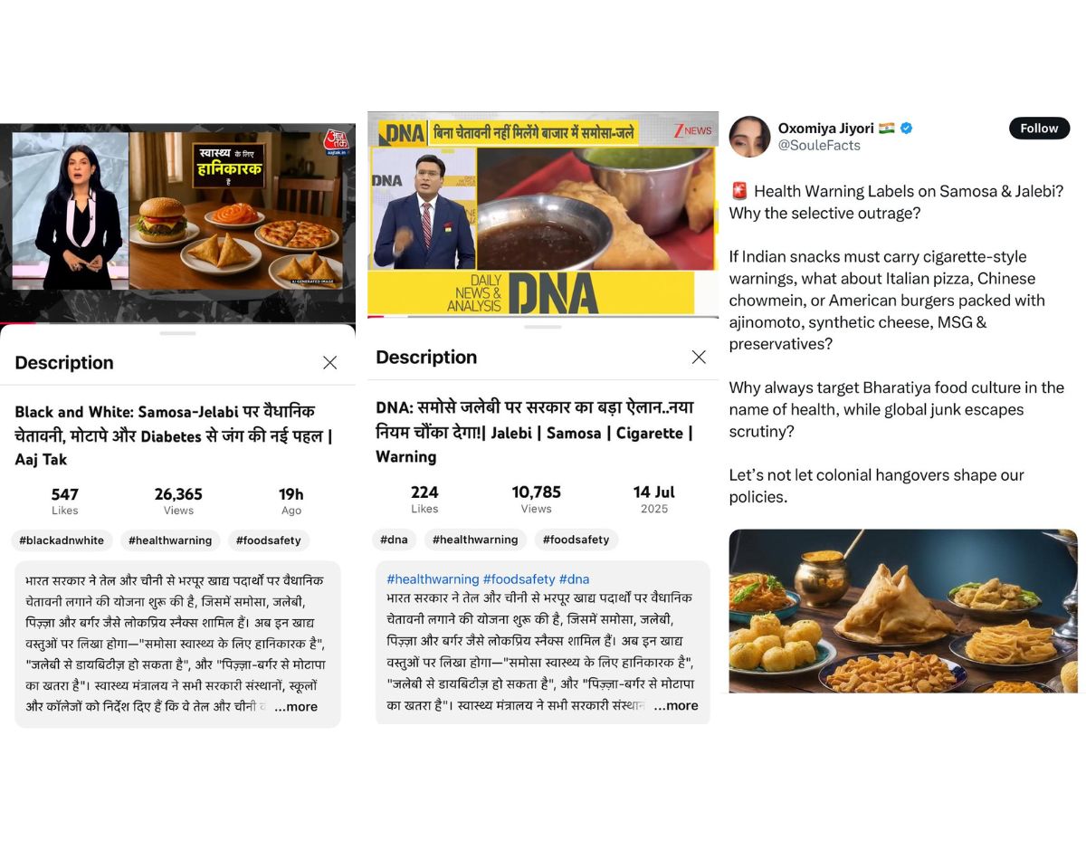 आरोग्य मंत्रालयाची 'तेल आणि साखर' संबंधित एडव्हायजरी समोसा आणि जिलेबीशी संबंधित अफवा कशी बनली?