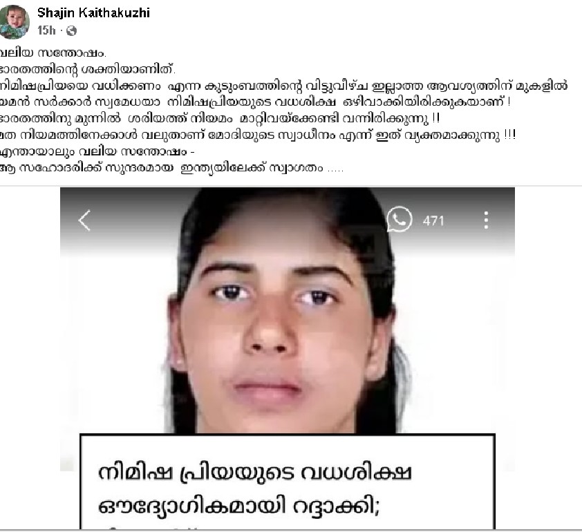 
 Facebook post of Shajin Kaithakuzhi 