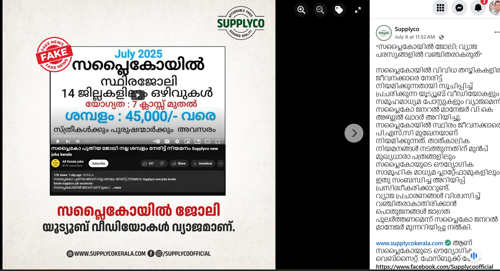 Facebook Post by Supplyco