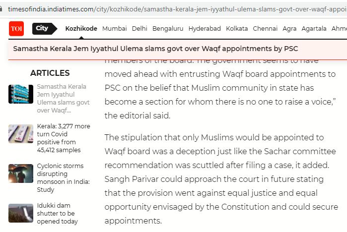 Screenshot of Times Of India’s news