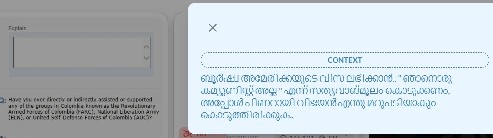 
Request we got in our tipline number 