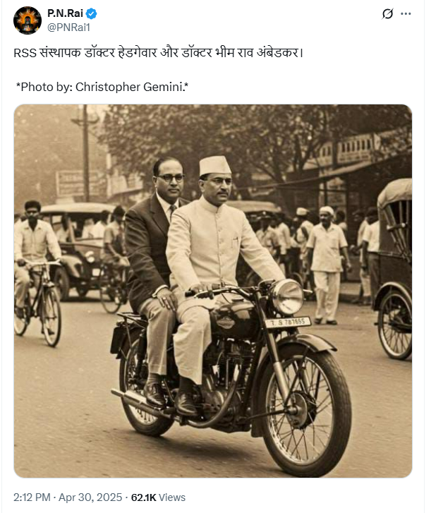 के.बी. हेडगेवार आणि बी.आर. आंबेडकर मोटारसायकलवरून जात असल्याचा व्हायरल फोटो AI जनरेटेड आहे