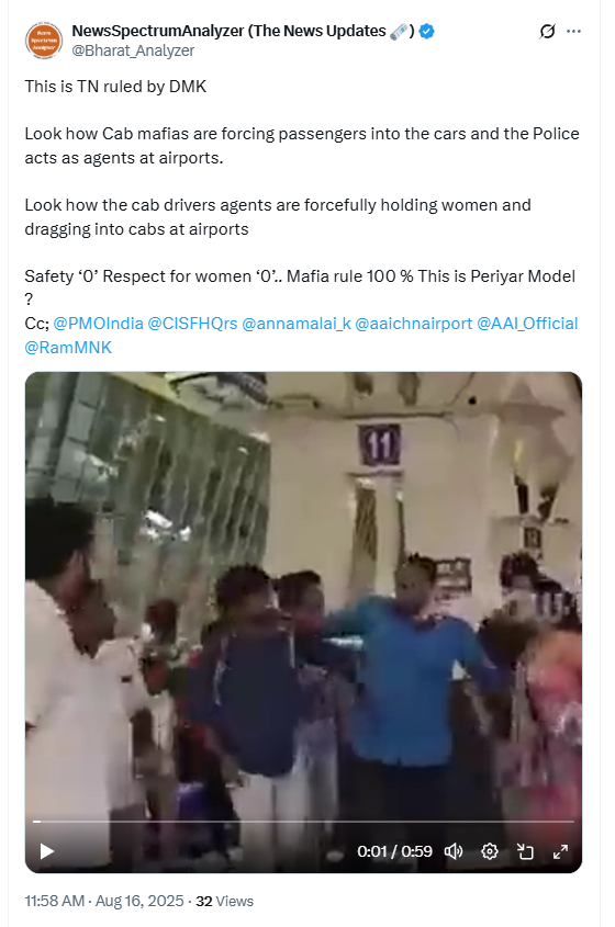 ’தமிழ்நாட்டில் ‘பெண்களுக்கு பாதுகாப்பில்லை’, ‘டாக்ஸி மாஃபியா’ என்று பரவும் வீடியோ!