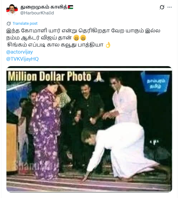 ஜெயலலிதா காலில் விஜய் விழுந்ததாக பரவும் படம்.