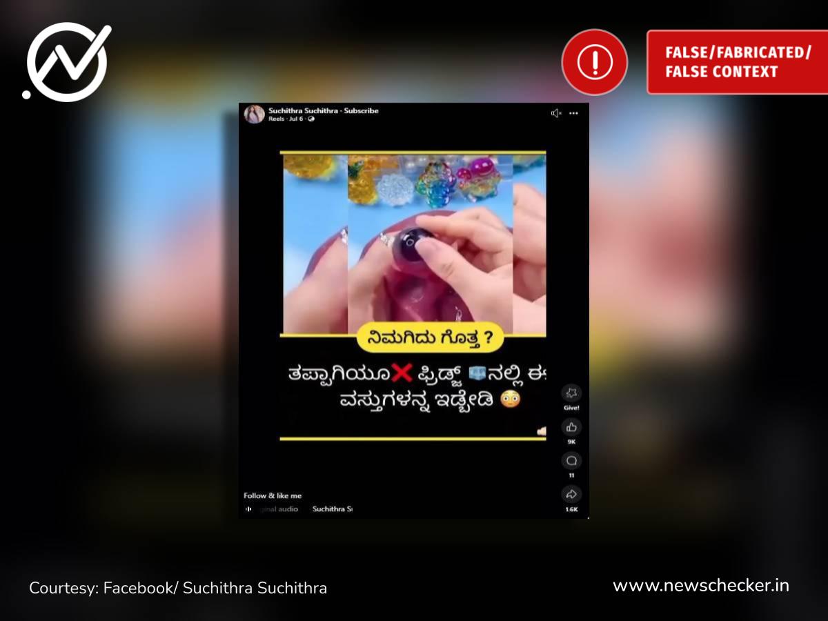 ಸಹರಾನ್ ಪುರದಲ್ಲಿ ಕನ್ವರ್ ಯಾತ್ರೆಯಲ್ಲಿ ಅಪಘಾತ, ಜಪಾನ್ ಭೂಕಂಪದ ದೃಶ್ಯ ಎಂದು ಮ್ಯಾನ್ಮಾರ್ ಅಂಗಡಿಯ ಹಳೆಯ ವೀಡಿಯೋ ವೈರಲ್, ವಾರದ ನೋಟ