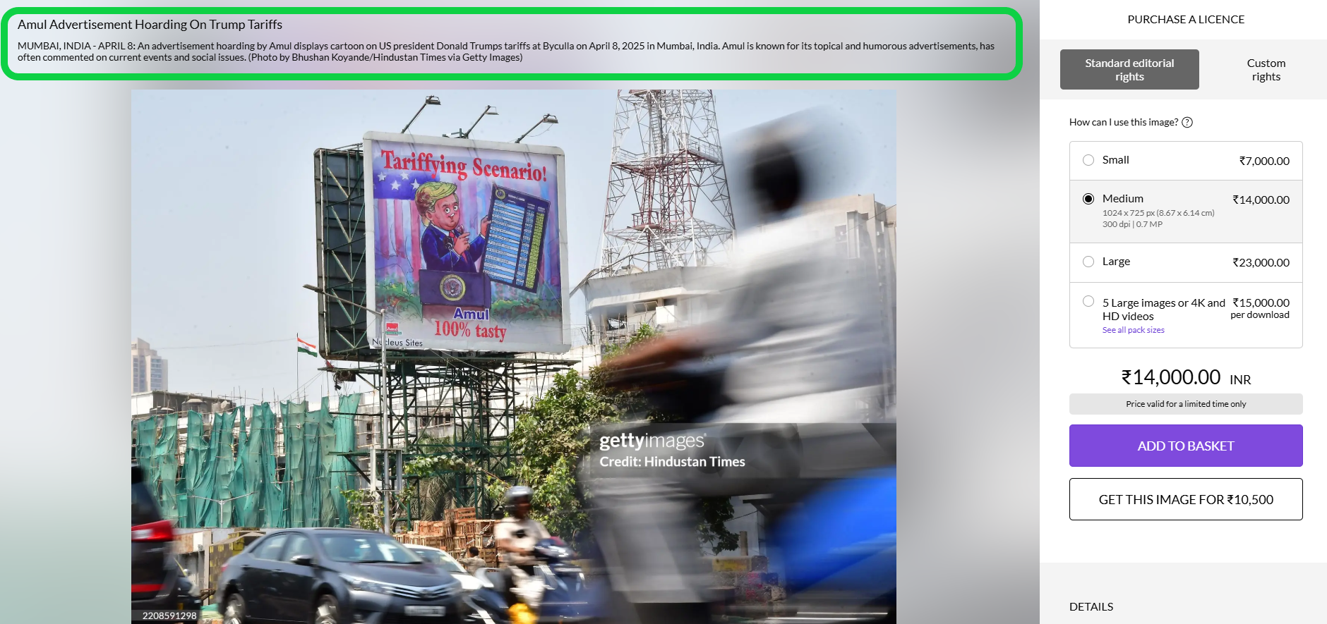 அமுல் நிறுவனம் டிரம்பின் வரி விதிப்பை கிண்டல் செய்ததாக பரவும் விளம்பரம்.