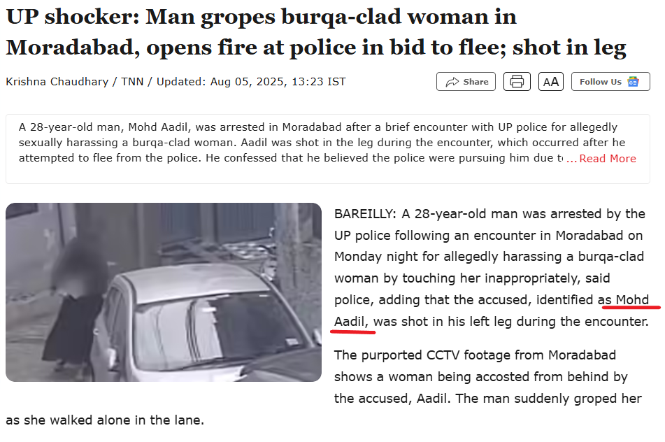 இஸ்லாமிய பெண்ணிடம் தகாத முறையில் நடந்துக்கொண்ட இந்து நபர்.